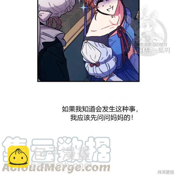 第37话44