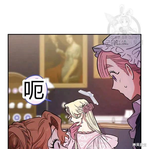 第37话45