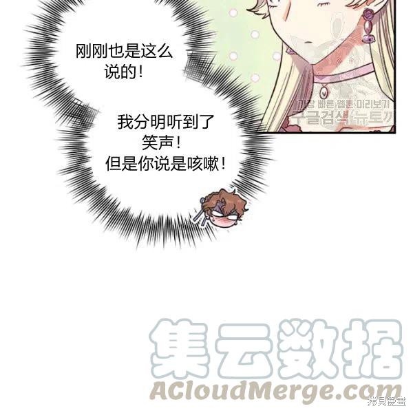 第37话52
