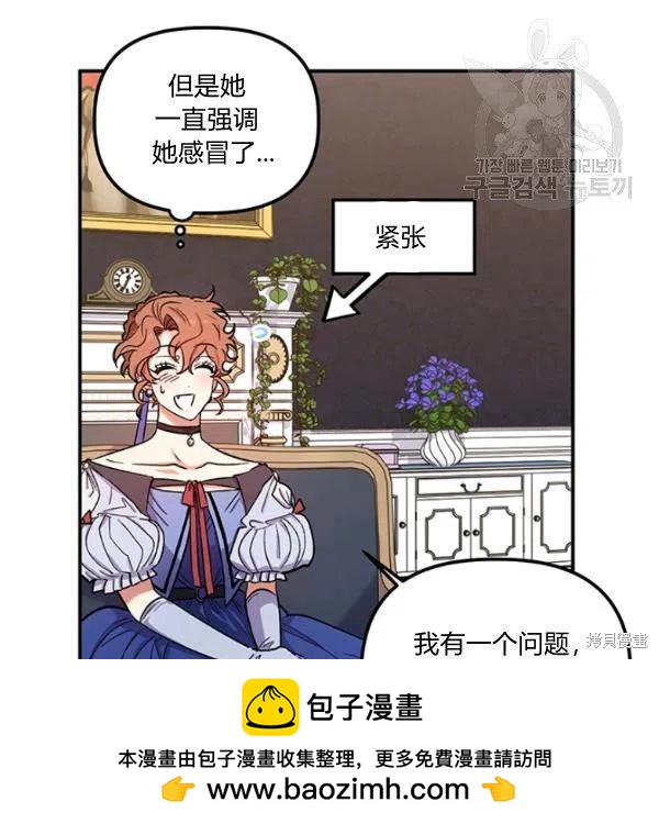 第37话53