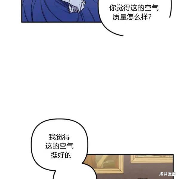 第37话54