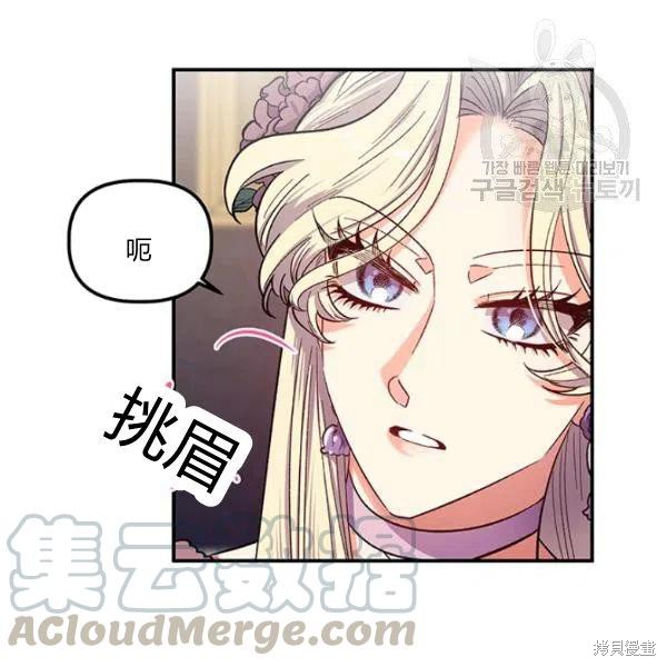 第37话56