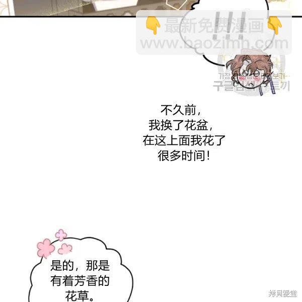 第37话58