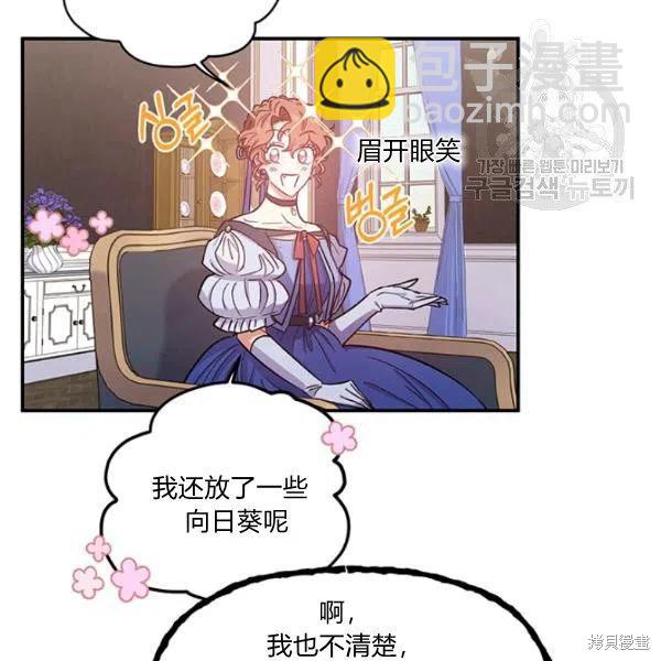 第37话59