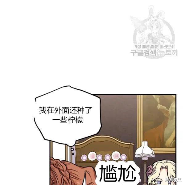 第37话61