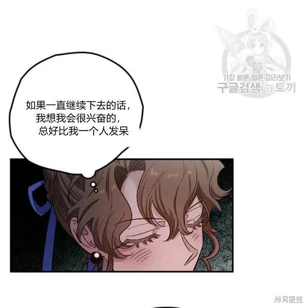 第37话67