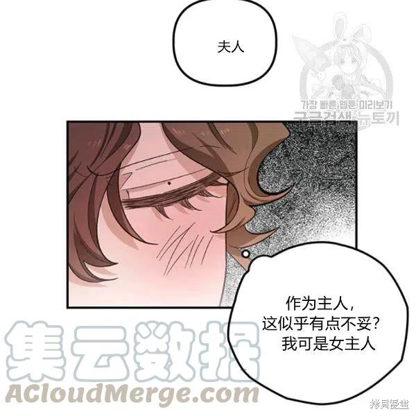 第37话68