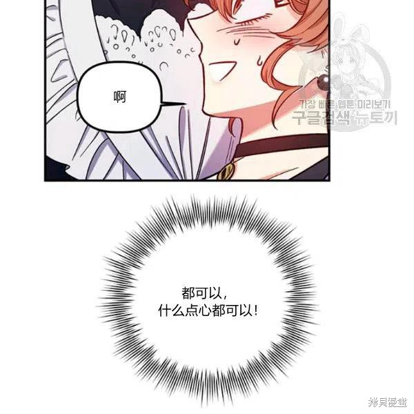 第37话71