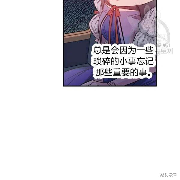 第37话73