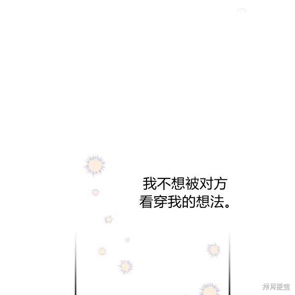 第37话74
