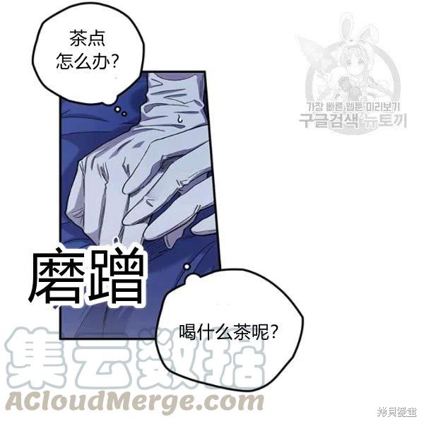 第37话76
