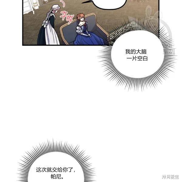 第37话79