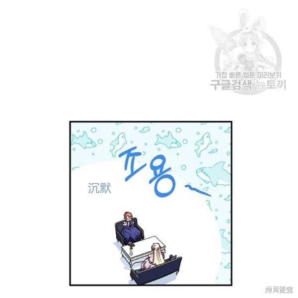 第37话83