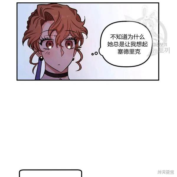第37话87