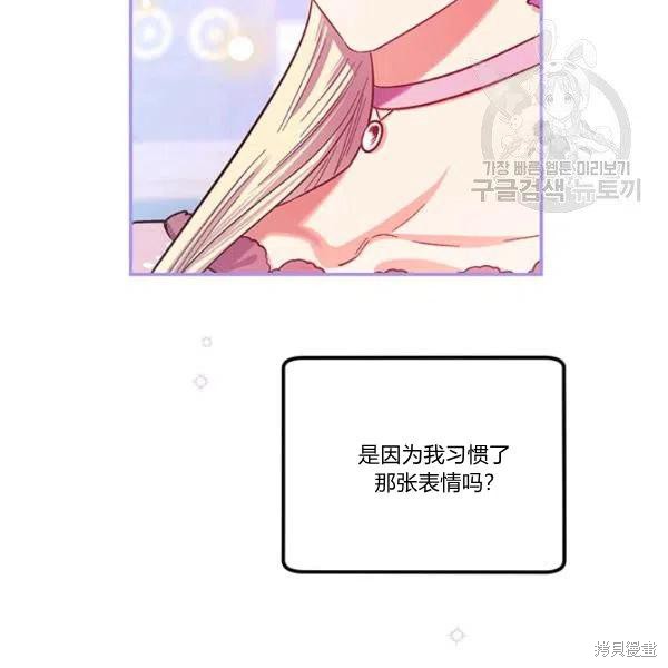 第37话91
