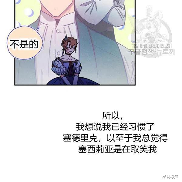 第37话93