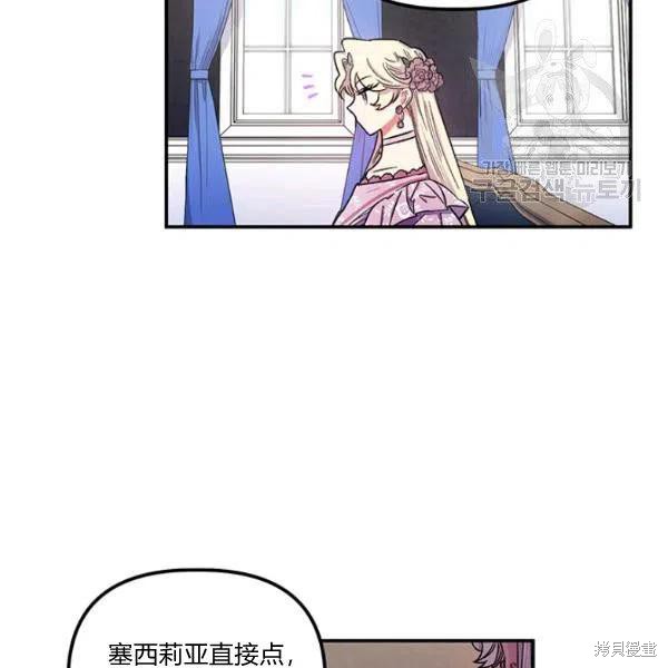 第37话95
