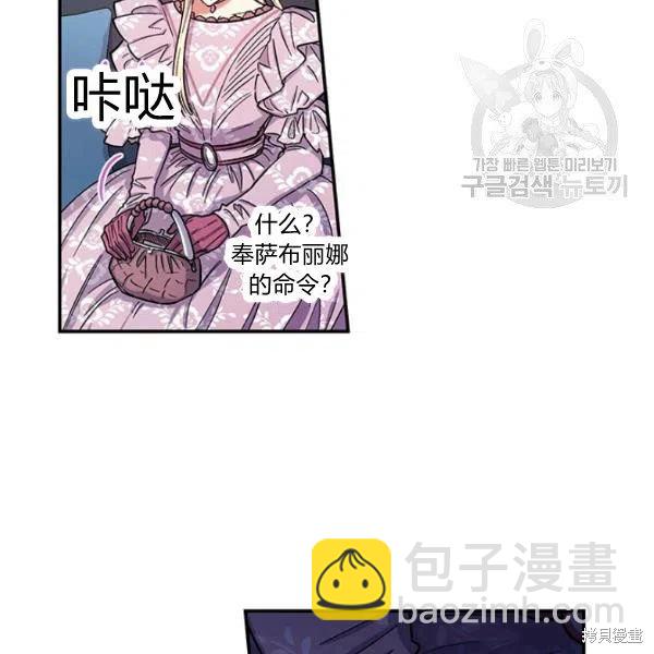 第37话98