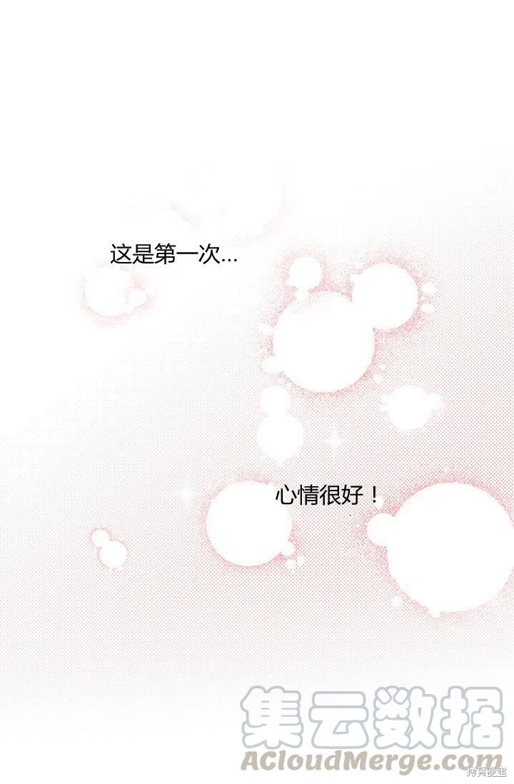 第39话18