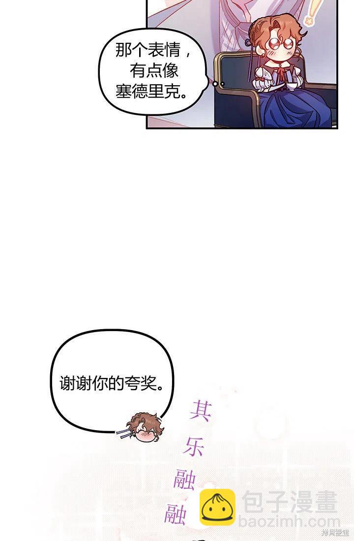 第39话26
