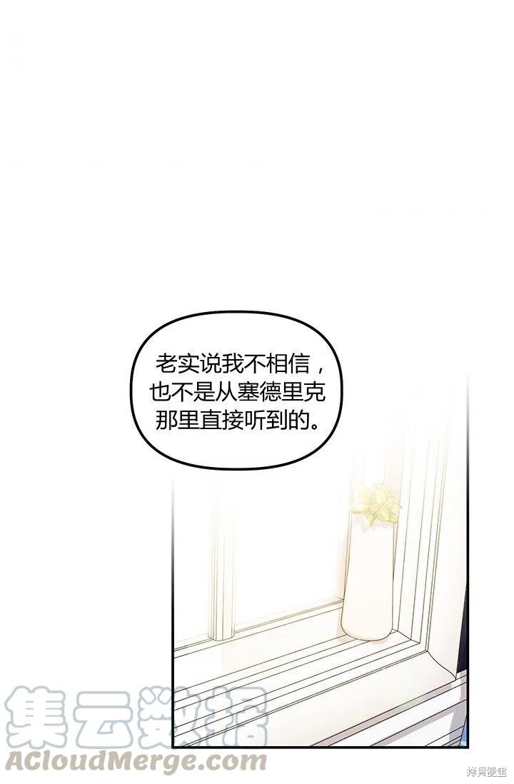第39话39