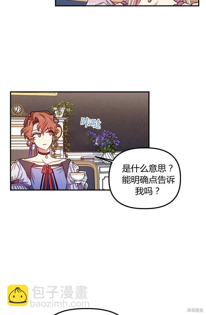 第39话43