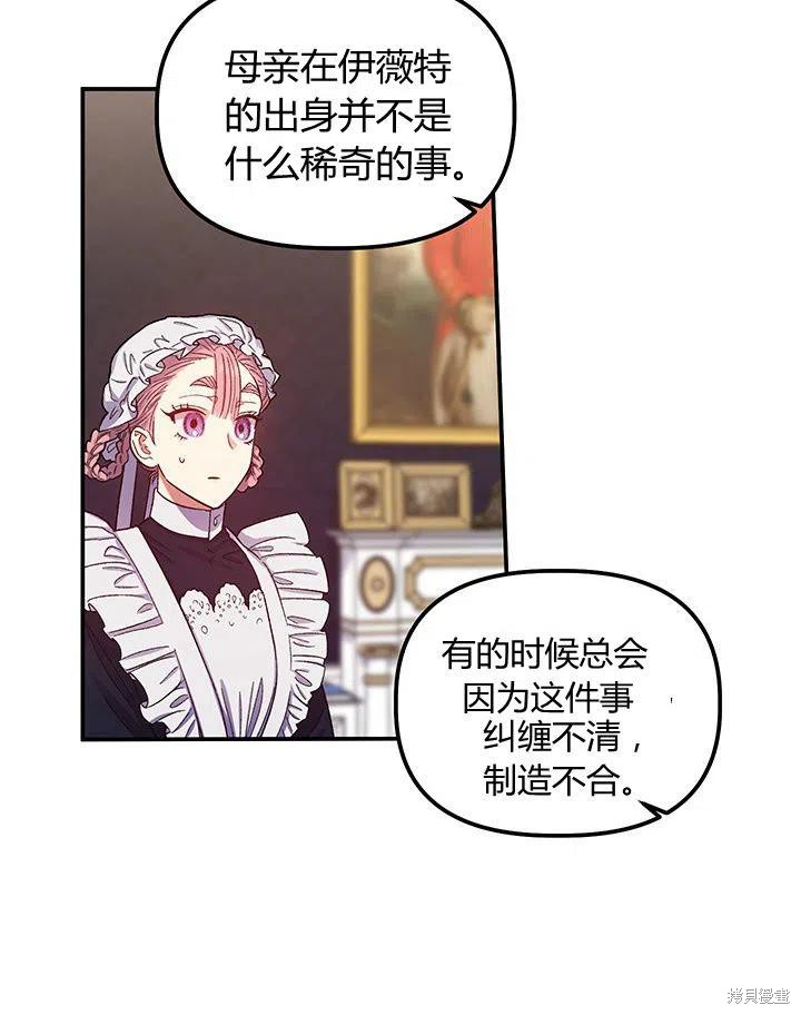 第39话44