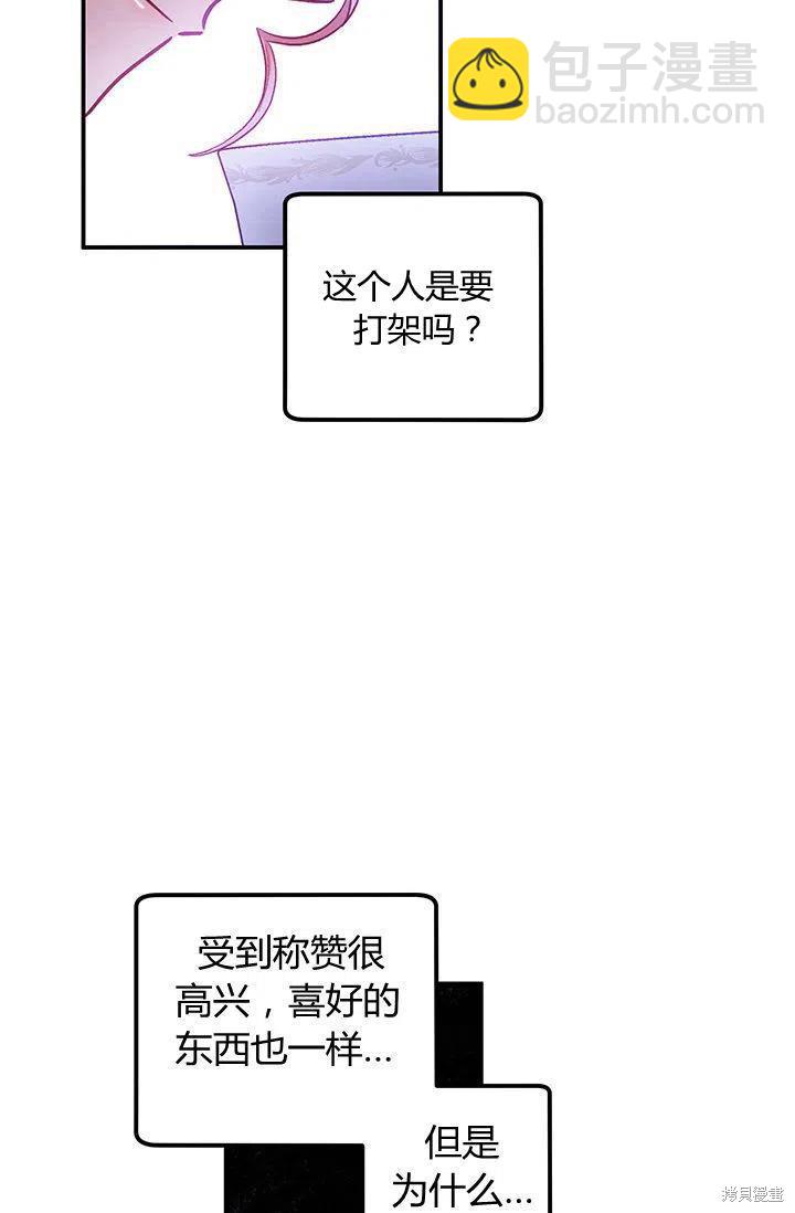 第39话51