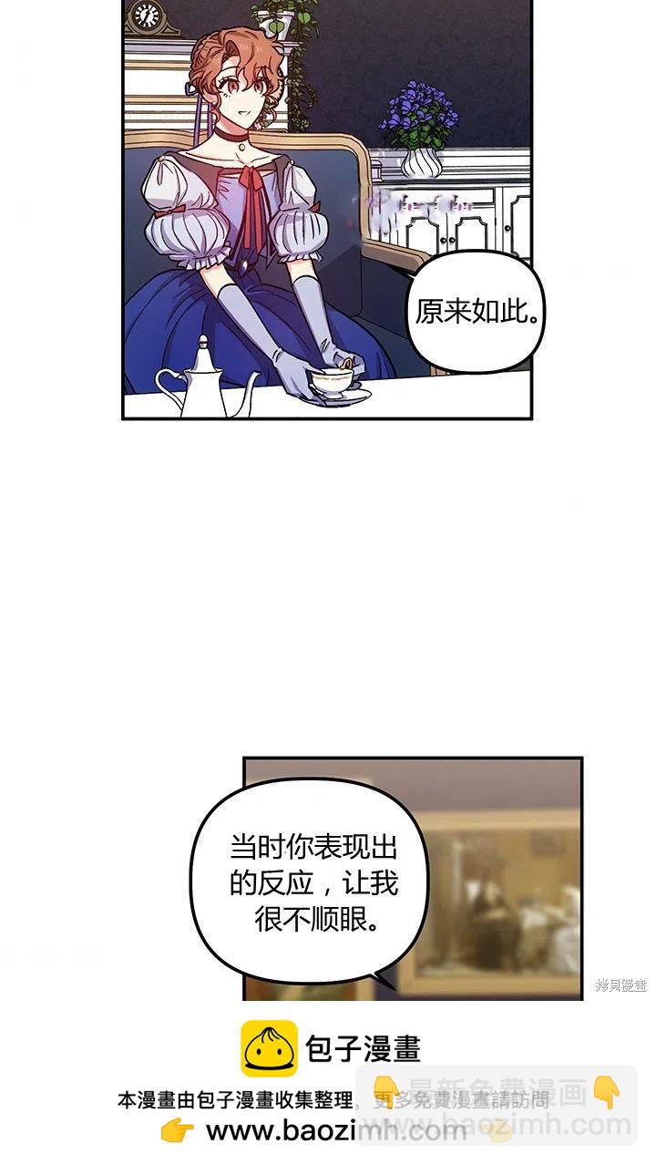 第39话53