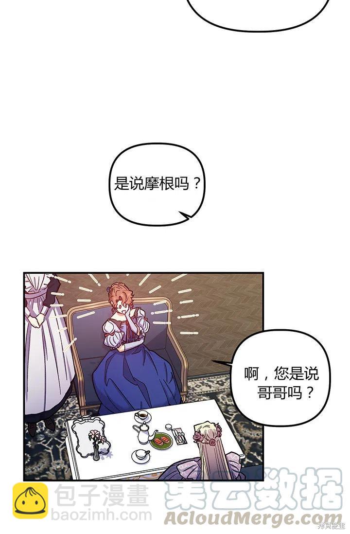 第39话58