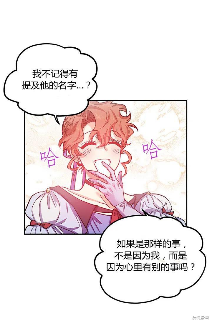 第39话59