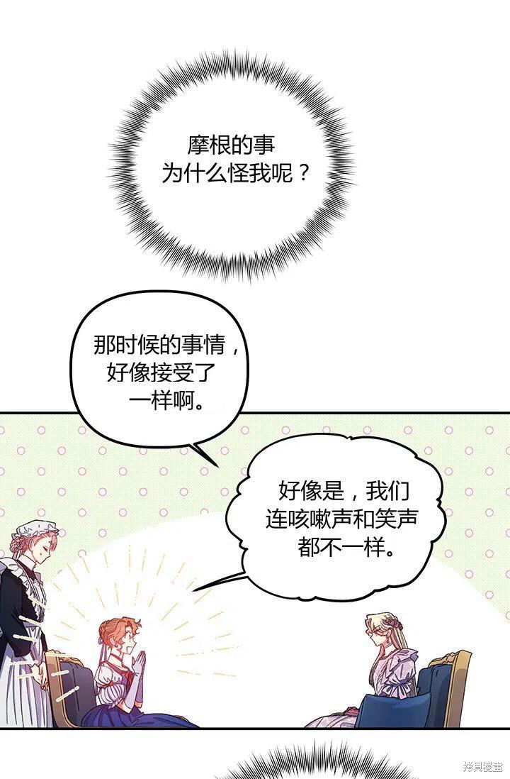 第39话60