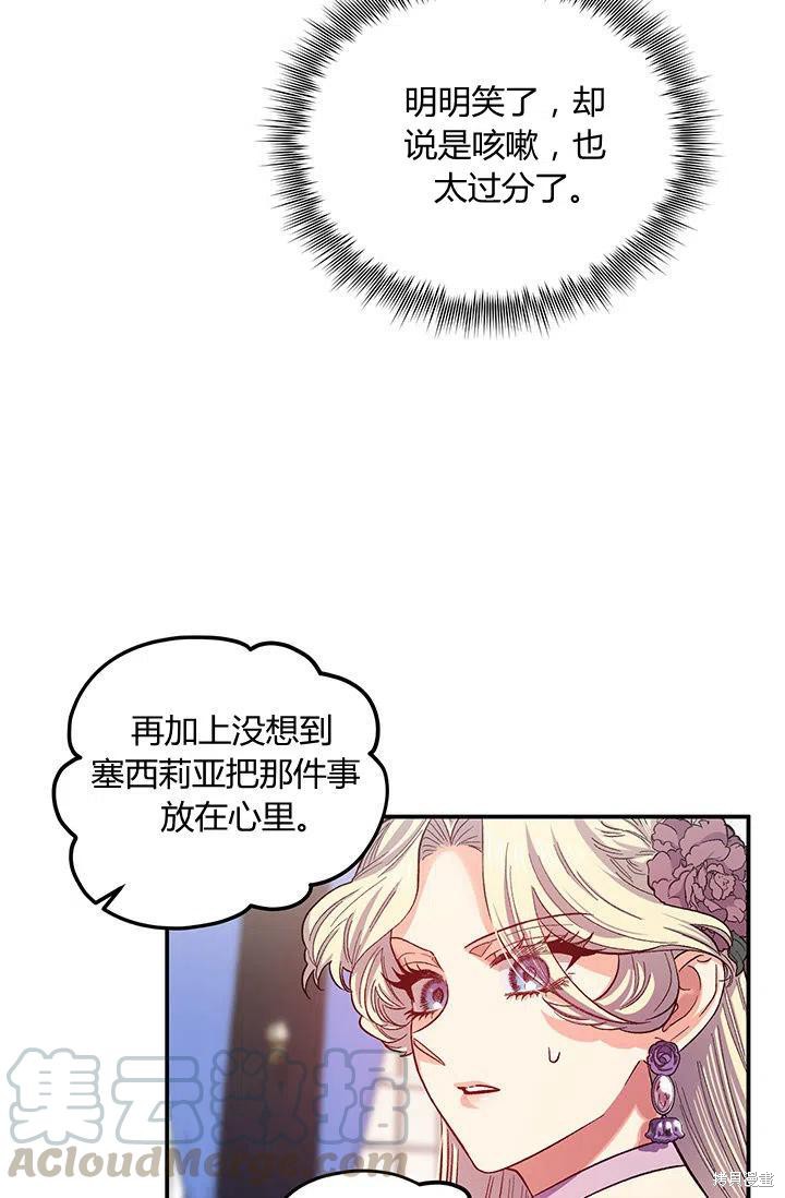 第39话61