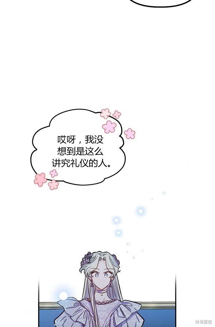 第39话63