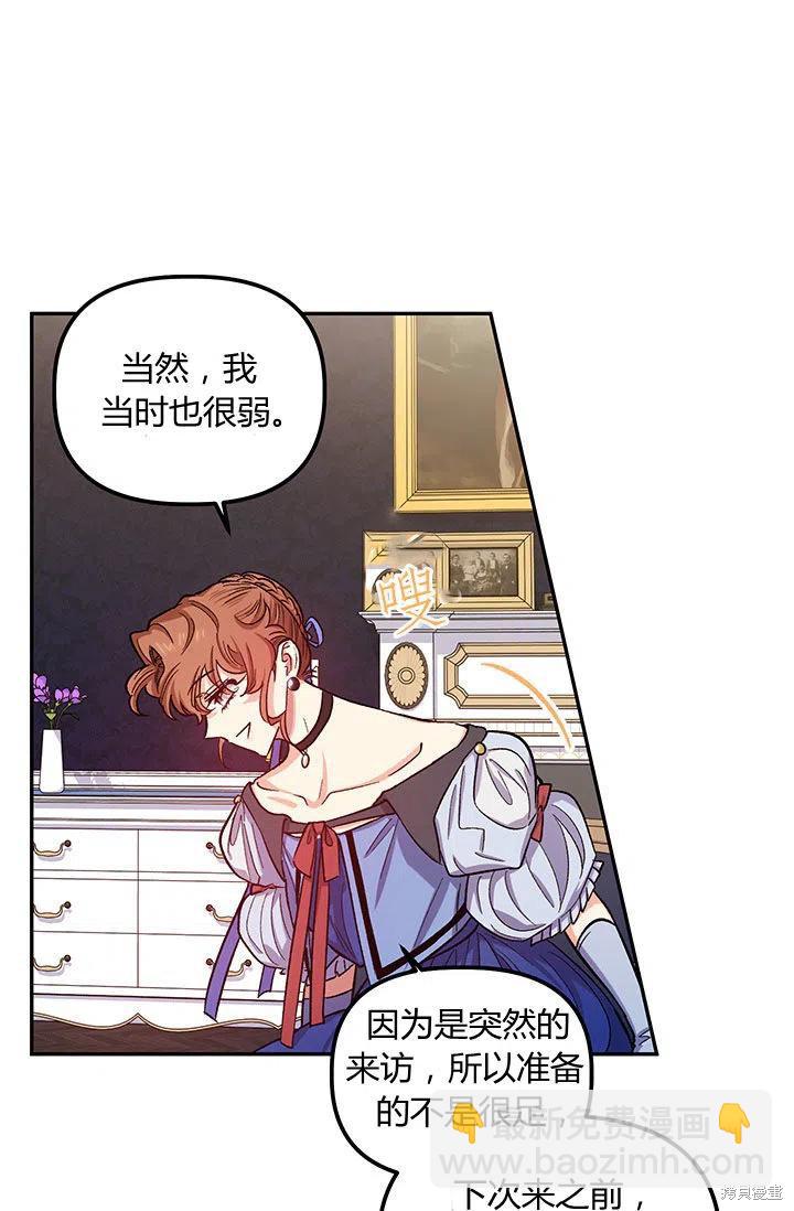 第39话65