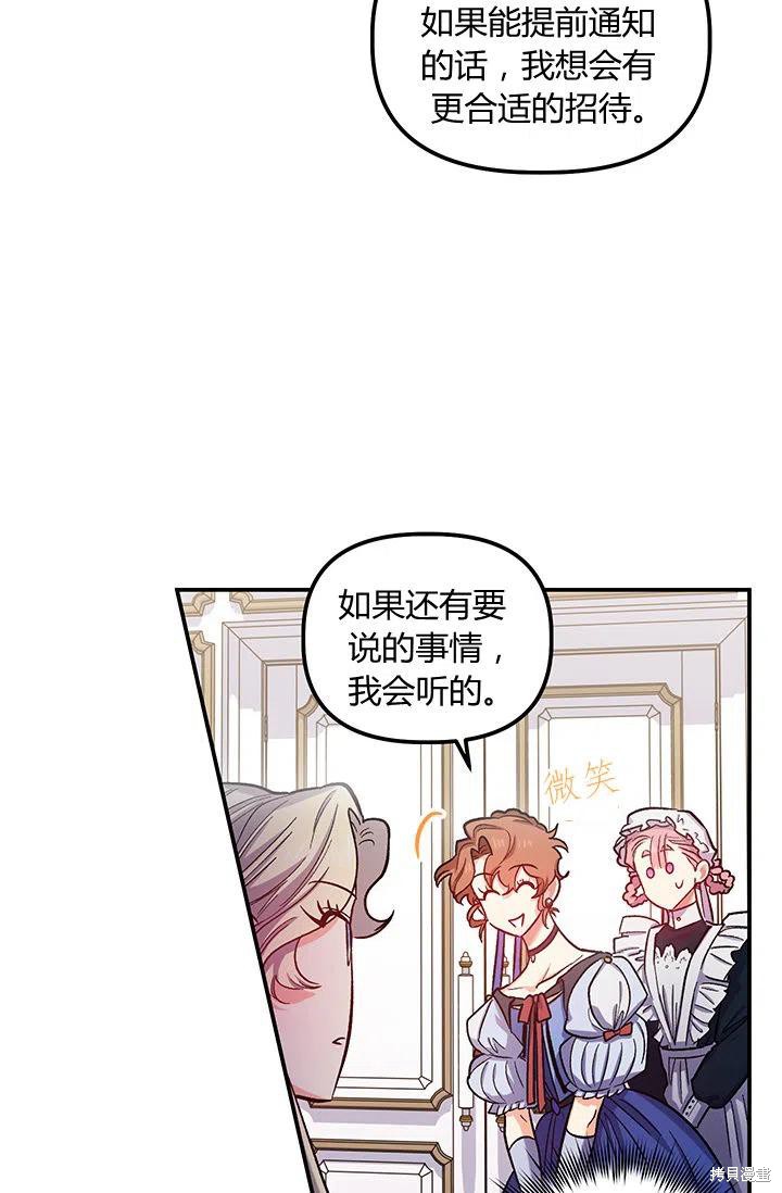 第39话66