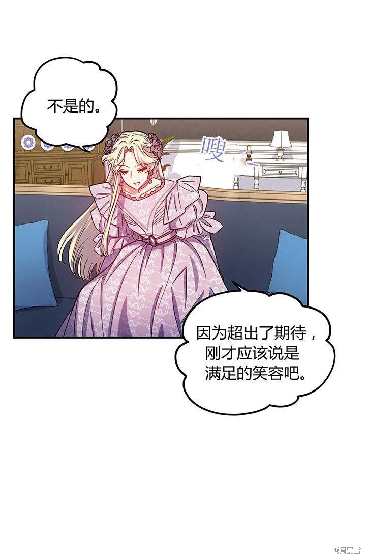 第39话69