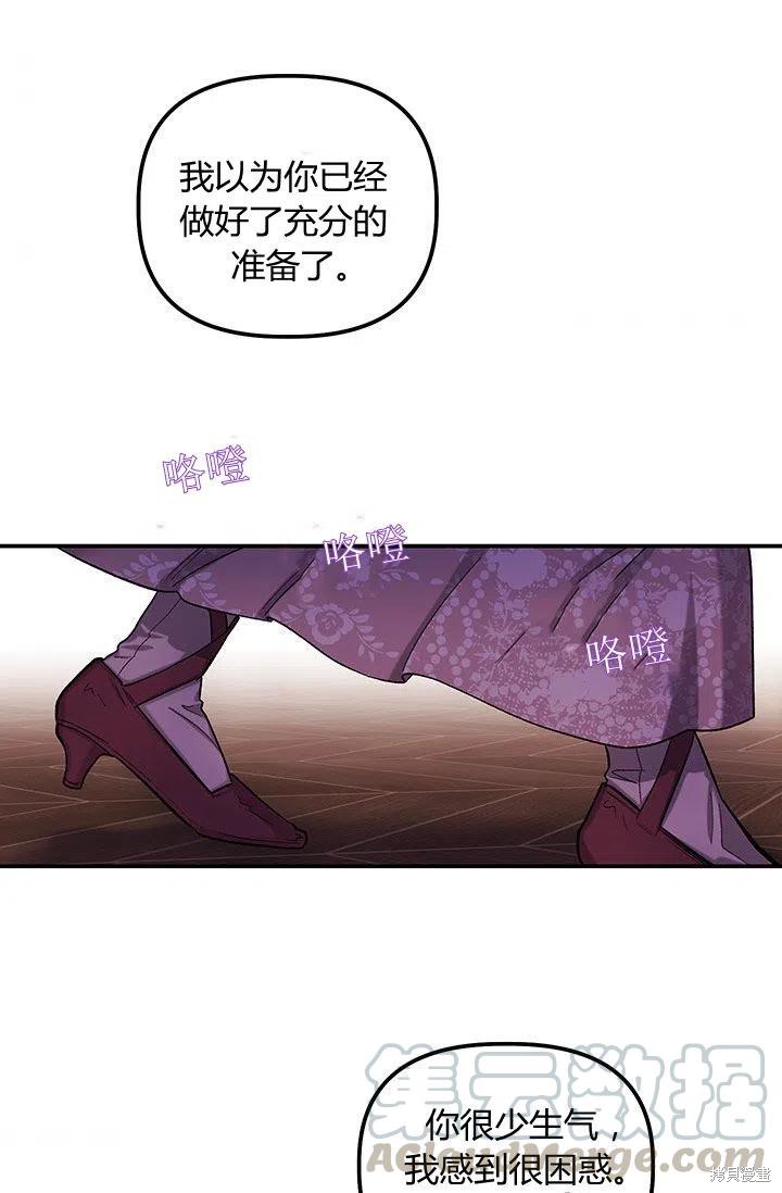 第39话73