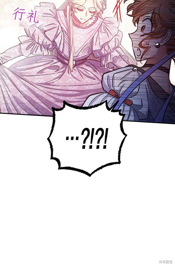 第39话75