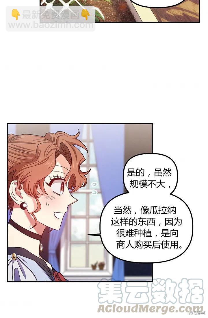 第39话9