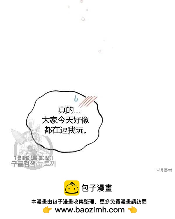 第40话103