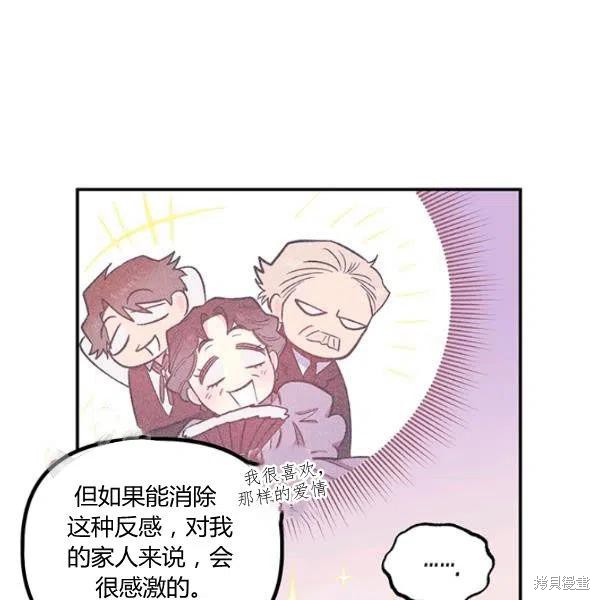 第40话11