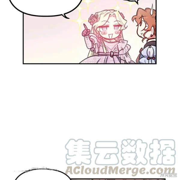 第40话12