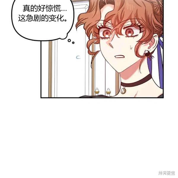 第40话13