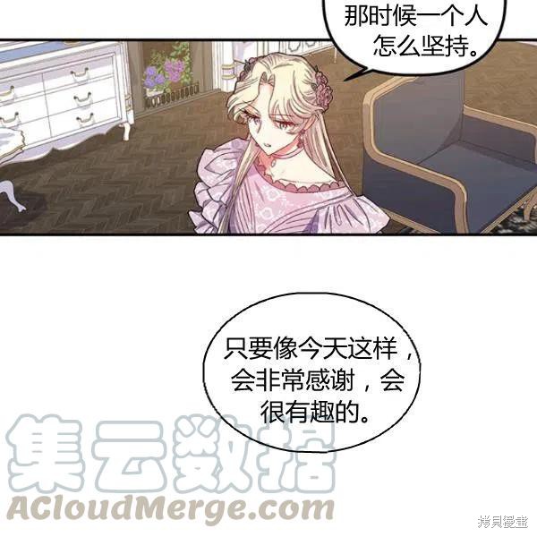 第40话16