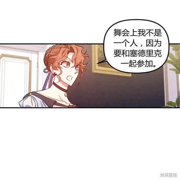 第40话17