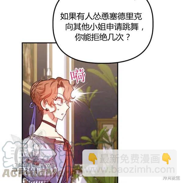 第40话20