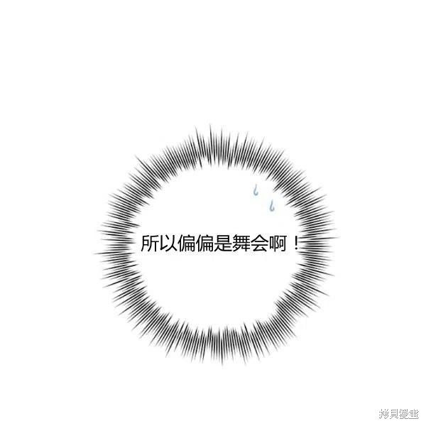 第40话26