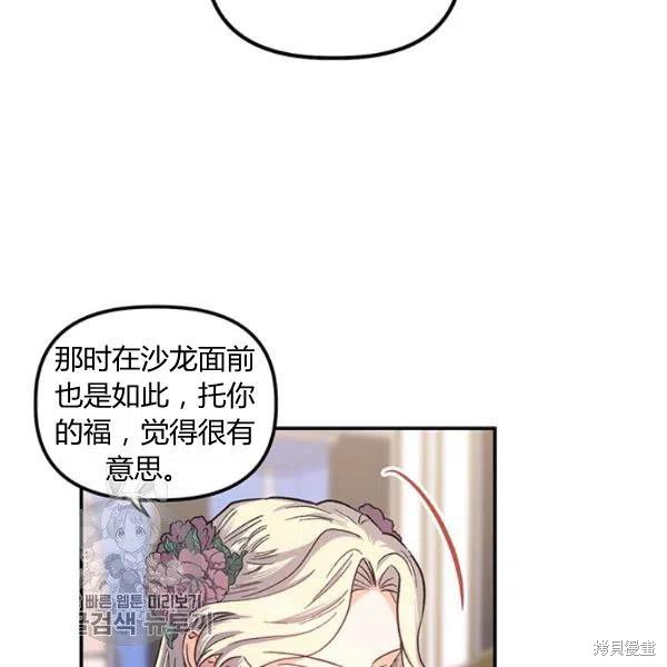 第40话37