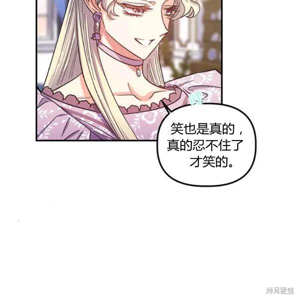 第40话38